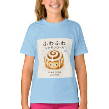 Fuwa Fiuwa Kaneelbroodje Cute T-Shirt