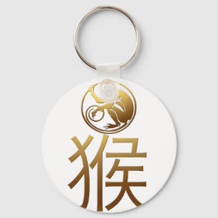 G Ideogram Chinees monkey jaar Zodiac Birthday RK Sleutelhanger