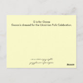 G is voor Goose Briefkaart (Achterkant)