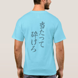 Ga ervoor, zelfs als je breekt t-shirt