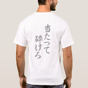 Ga ervoor, zelfs als je breekt t-shirt