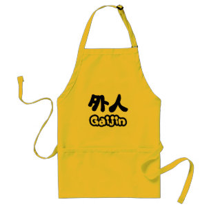 Gaijin 外人   Kanji Nihongo Japanse Taal Standaard Schort