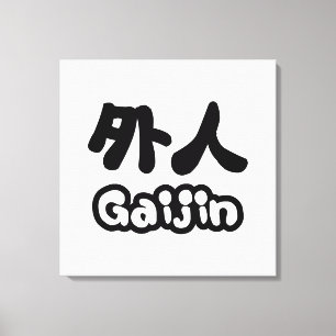 Gaijin 外 人 Kanji Nihongo Japans Taal Canvas Afdruk