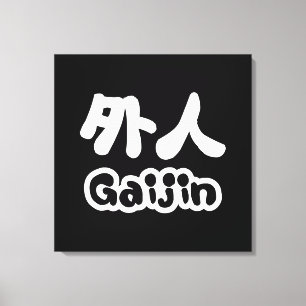 Gaijin 外 人 Kanji Nihongo Japans Taal Canvas Afdruk