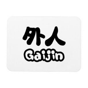 Gaijin 外 人   Kanji Nihongo Japans Taal Magneet