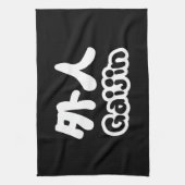 Gaijin 外 人 | Kanji Nihongo Japans Taal Theedoek (Verticaal)