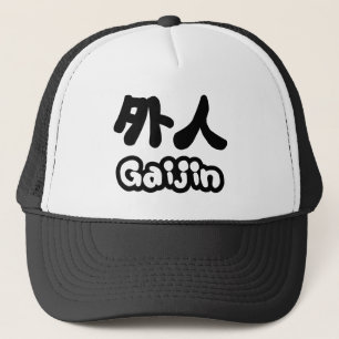 Gaijin 外 人   Kanji Nihongo Japans Taal Trucker Pet