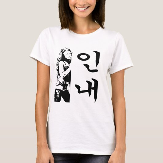 Gail-Kim-Perseverance T-shirt (Voorkant)