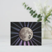 Galaxie violette et lune avec carte postale spatia (Debout devant)