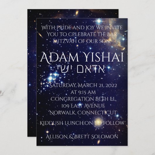 Galaxies-uitnodiging Kaart (Voorkant / Achterkant)