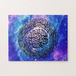 Galaxy Puzzel Surah Fatiha Legpuzzel