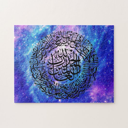 Galaxy Puzzel Surah Fatiha Legpuzzel (Horizontaal)