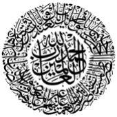 Galaxy Puzzel Surah Fatiha Legpuzzel