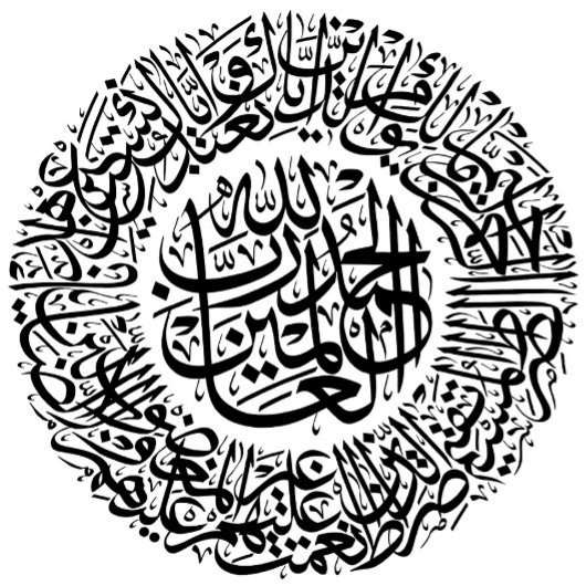 Galaxy Puzzel Surah Fatiha Legpuzzel