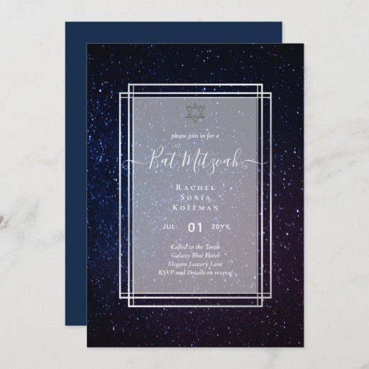 Galaxy Starry BAT MITZVAH de nuit Agate Invitation (Devant / Derrière)