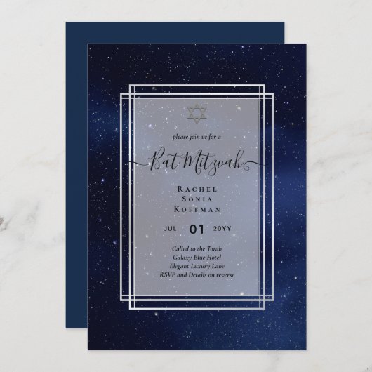 Galaxy Starry BAT MITZVAH de nuit Agate Invitation (Devant / Derrière)
