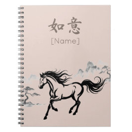 Galloping Horse Sumi-E Ink | Blush & Stone Custom Notitieboek
