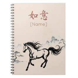 Galloping Horse Sumi-E Ink | Parchment Custom Notitieboek