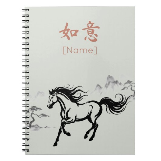 Galloping Horse Sumi-E Ink | Sage & Clay Custom Notitieboek (Voorkant)