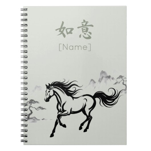 Galloping Horse Sumi-E Ink | Sage Green Custom Notitieboek (Voorkant)