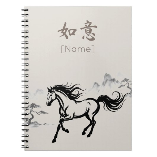 Galloping Horse Sumi-E Ink | Warm Stone Custom Notitieboek (Voorkant)