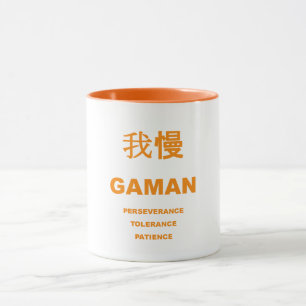 GAMAN-Mok Mok
