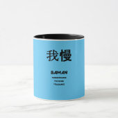 GAMAN-Mok Mok (Midden)
