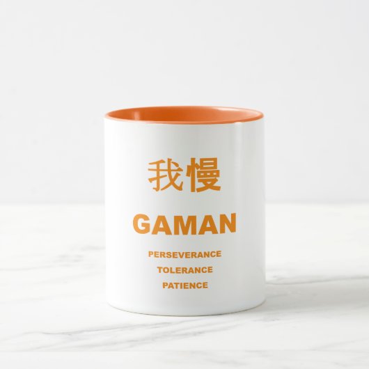 GAMAN Mug (Centre)