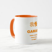 GAMAN Mug (Devant gauche)