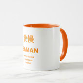 GAMAN Mug (Devant droit)