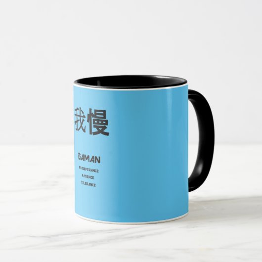 GAMAN Mug (Devant droit)