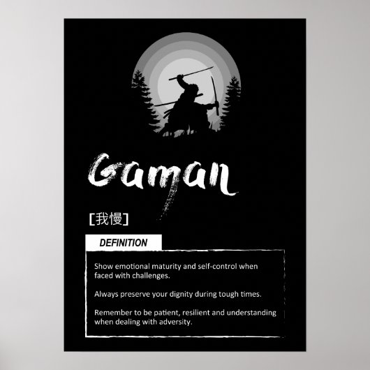 Gaman - Poster japonais Concept For Success (Devant)