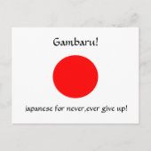 Gambaru! -postkaart briefkaart (Voorkant)