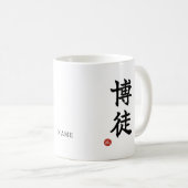 Gambler(Bakuto) Japanese Kanji Mug (Devant droit)