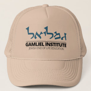 Gamliel Institute Logo Pet