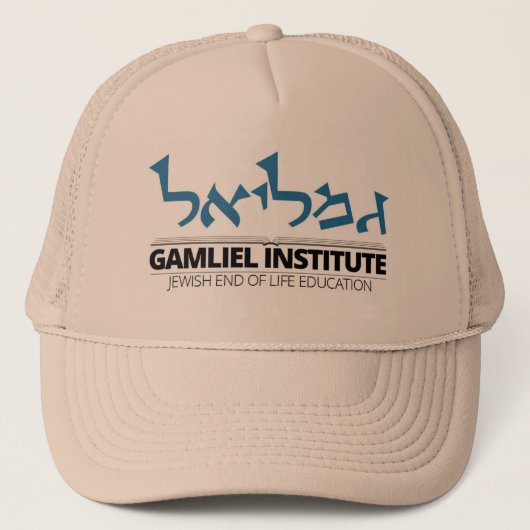 Gamliel Institute Logo Pet (Voorkant)