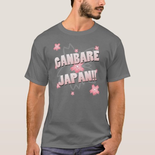 Ganbare Fundraiser T-shirt (Voorkant)