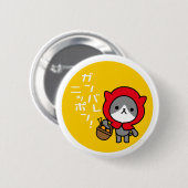 Ganbare Japan Button - Kat (Voorkant /achterkant)