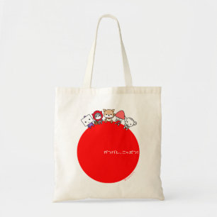 Ganbare Nippon Bag Tote Bag