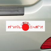 Ganbare Nippon Bumpersticker (Op auto)