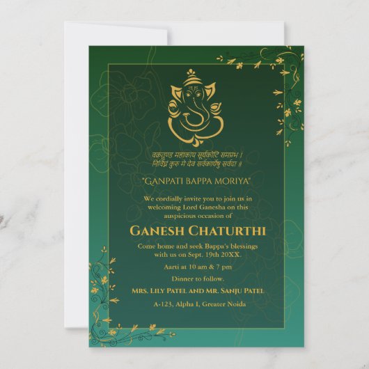 Ganesh Chaturthi Puja Kaart (Voorkant)