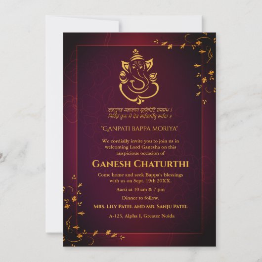 Ganesh Chaturthi Puja Kaart (Voorkant)
