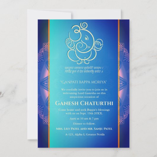 Ganesh Chaturthi Puja Kaart (Voorkant)