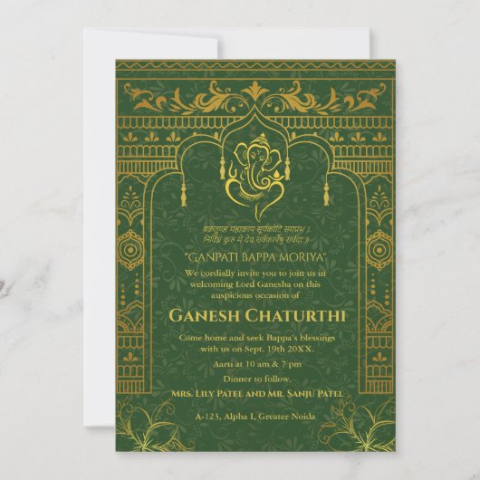 Ganesh Chaturthi Puja Roya gouden elementen Kaart (Voorkant)