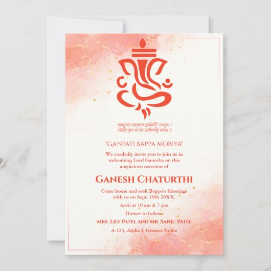 Ganesh Chaturthi Puja Sindoor Red Kaart (Voorkant)