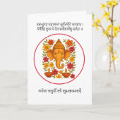 Ganesh Kaart (Gele Bloem)