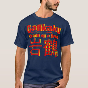 Gankaku Shotokan Kata Design karate vechtkunst J T-shirt