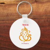 Ganpati Bappa Morya Sleutelhanger (Voorkant)