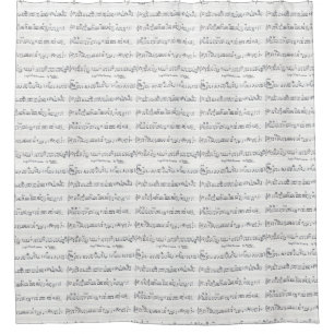 Garde De La Feuille Promise Musique rideau de douc