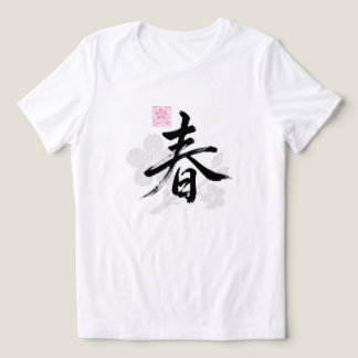 Garden  Tri-Blend shirt